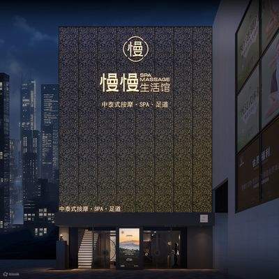 Trung tâm Phong cách Sống Chậm · Mát-xa kiểu Thái Trung Quốc · Spa tinh dầu | Cửa hàng Thẩm Quyến Baoneng